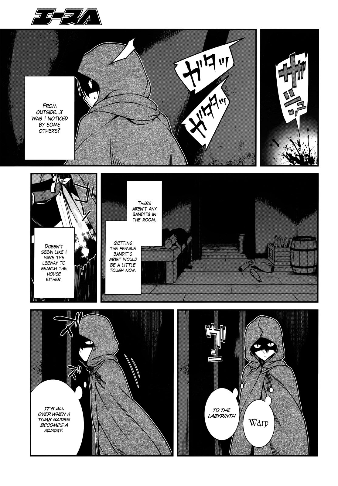 A Harem in the Fantasy World Dungeon, Chapter 8 image 26